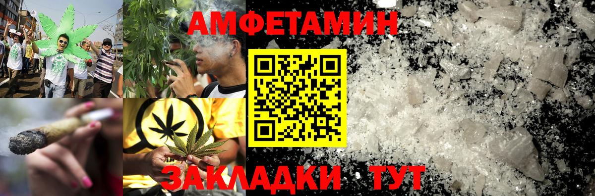 АМФ 97% Ревда