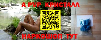 дурь Первоуральск