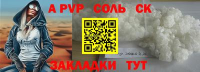 кокаин премиум Пыть-Ях