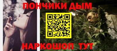 бутират Партизанск
