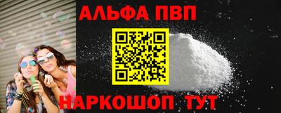 кокаин премиум Пыть-Ях