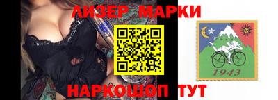 PSILOCYBIN Пушкино