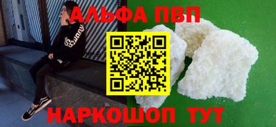кокаин премиум Пыть-Ях