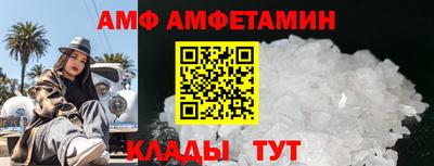 бутират Партизанск