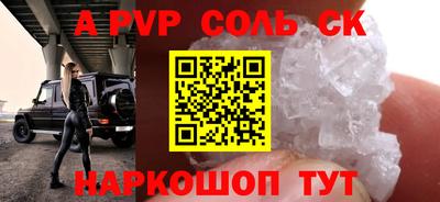 кокаин премиум Пыть-Ях
