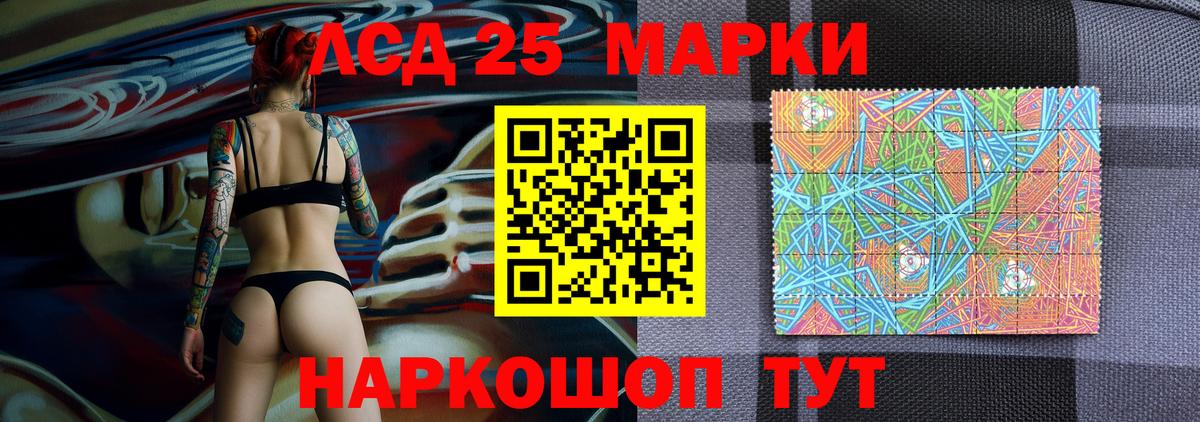 Гашиш  Ревда  Экстази  ГАШИШ  МЕФ кристаллы  Вход с VPN  Магазины продажи наркотиков  Каннабис 