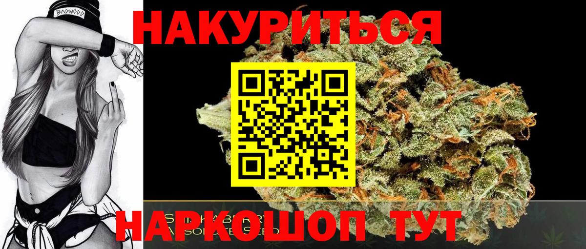 Бошки марихуана VHQ Ревда
